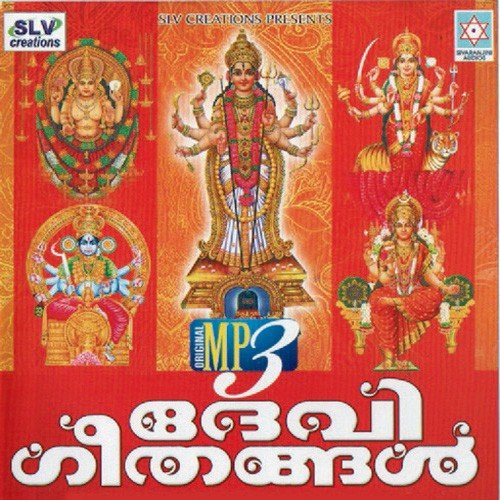 Sankara Sivanidhi - Various Artists