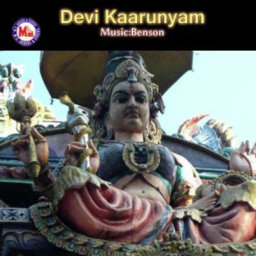 Thozhuthalum Thozhuthalum (Devotional) - 1 - Various Artists