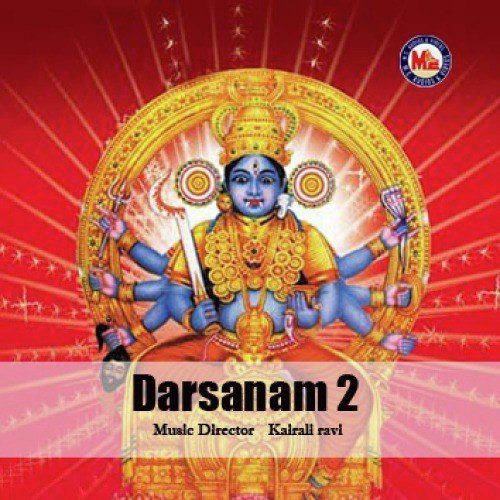 Kandiyurakkane - Various Artists