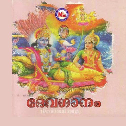 Kaadinu - Various Artists