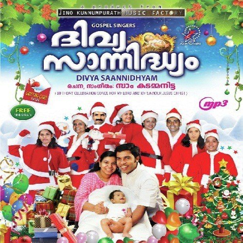 Oru Soorya - Various Artists
