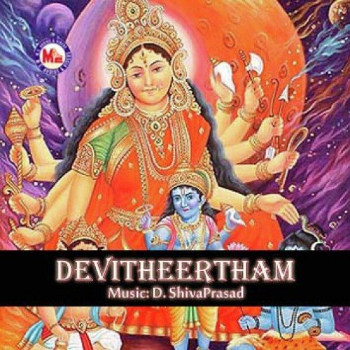 Maanam Pookumbol - Various Artists