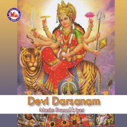 Annapoorneswaree Devee - Various Artists