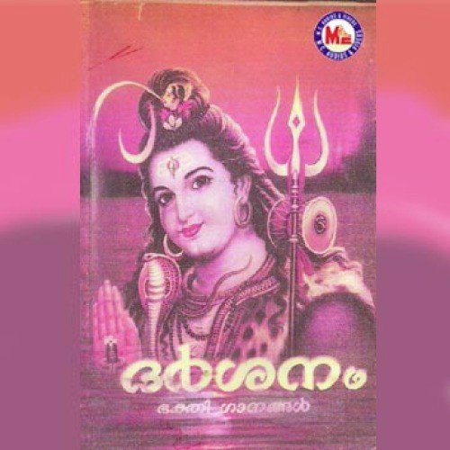 Aalilkannaa - Various Artists