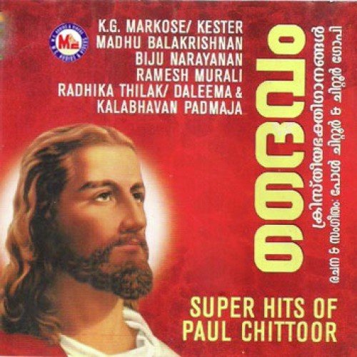 Athyabath Neerath - Various Artists