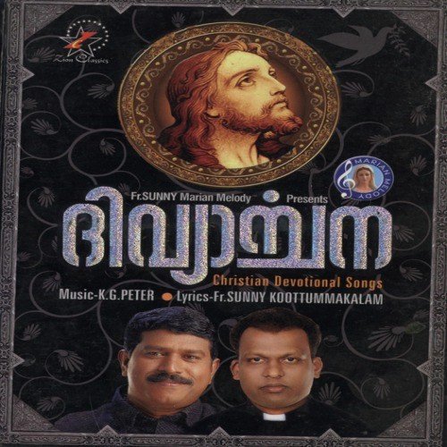 Alphonsamay (M) - Various Artists