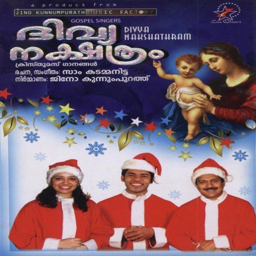 Tharaka Sobha - Various Artists