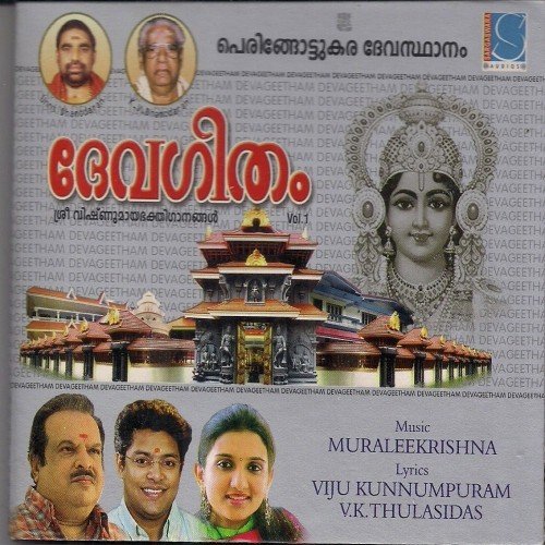 Panimathy - Various Artists
