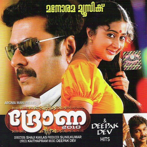 Thumbikkinnaram - Various Artists