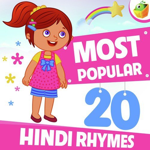 Ek EK Yadi - Nilotpal Munshi