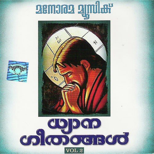 Seeyon Sanchari - Various Artists