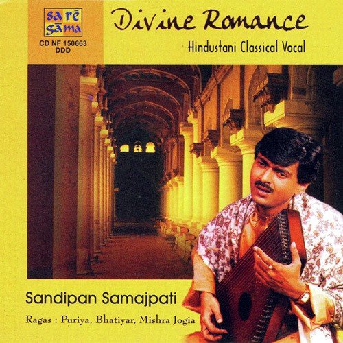 Bala Bala Jai Jai (Drut Khayal) - Various Artists