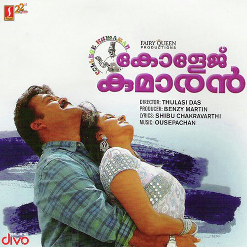 Kanakuyilin Male - Ouseppachan, Alex Paul