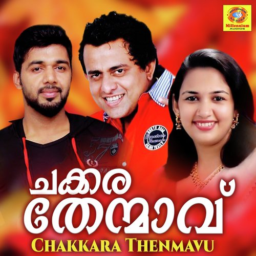 Chakkara - sindhupremkumar, chorus, Viswanath V, Salim Kodathur, Rahna K.S, Franko F, P G Noushad, Kabeer K, Sr