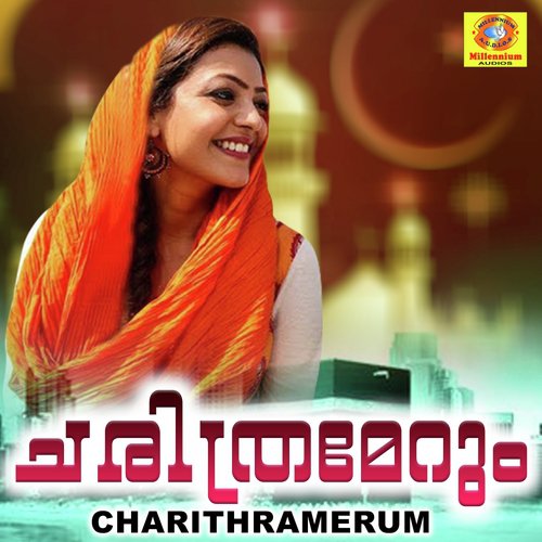 Thwaibathan - Various Artists