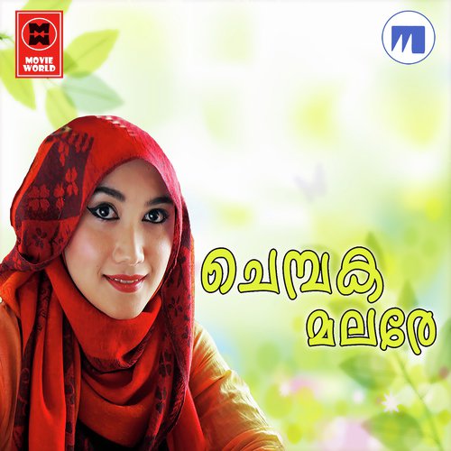 Ee Dhuniyab - Various Artists