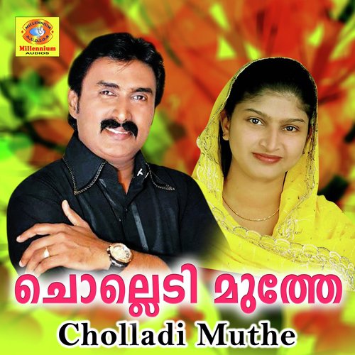 Nin Chundil - Various Artists