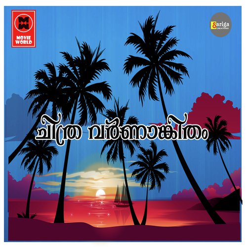 Chithra Varnangitha - Shafeer
