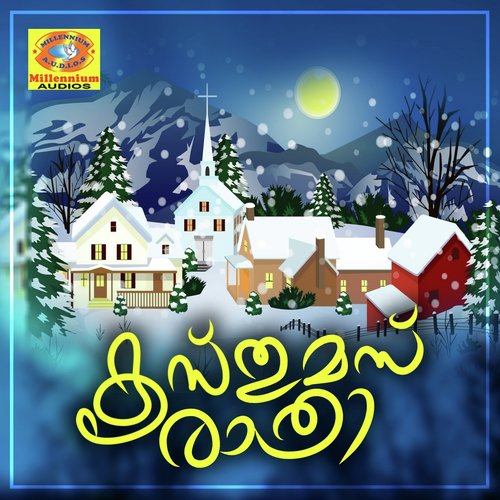 Amme Amme - Various Artists