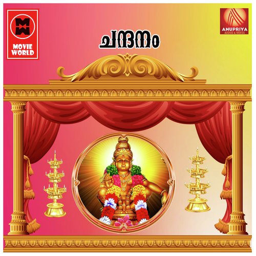 Chandhana - Various Artists