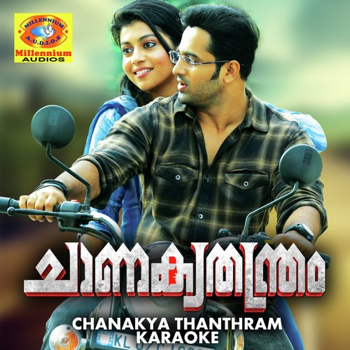 Padaporuthana (Karaoke Version) - Shan Rahman