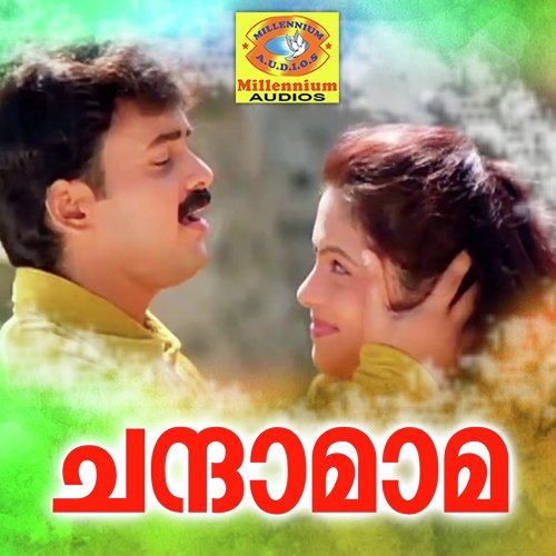 Chandamama - Ouseppachan