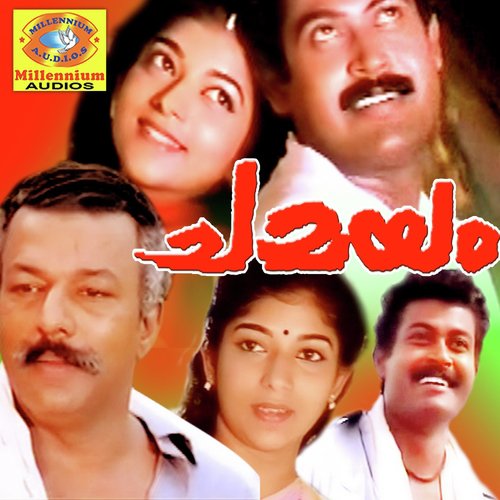 Rajahamsame - Johnson