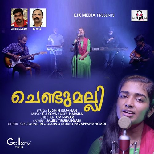 Chendu Malli - K.J. Koya