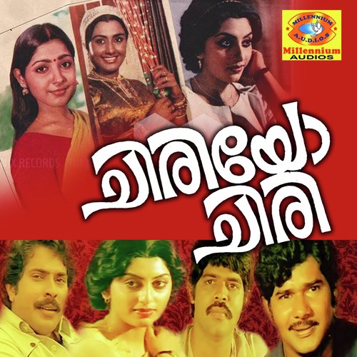 Kokkaamandi - Raveendran