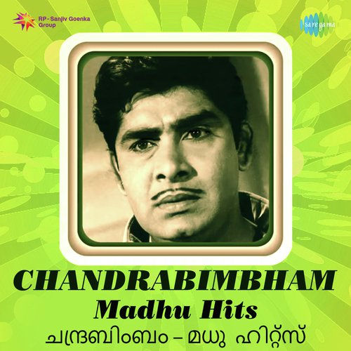 Kadalinakkare (From Chemmeen) - Various Artists