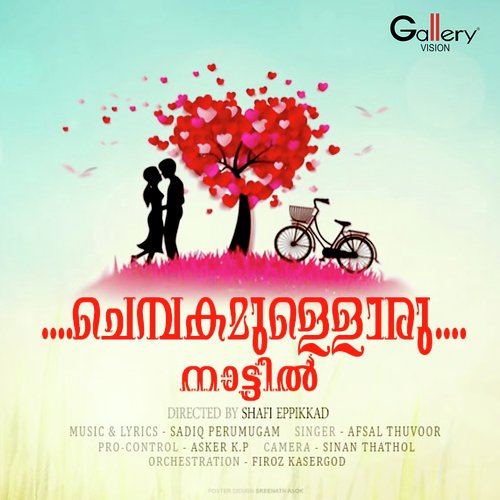 Chembakamulloru Naattil - Swadik Perumukam