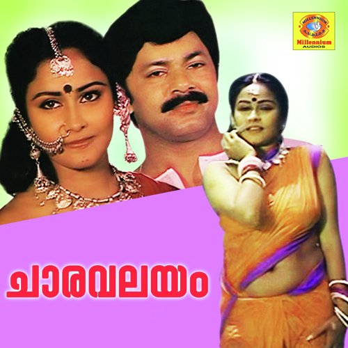Poonthen Neeril - SP Venkitesh