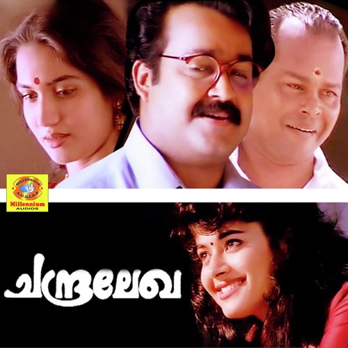 Appukutta Thoppikkara - Berny Ignatious