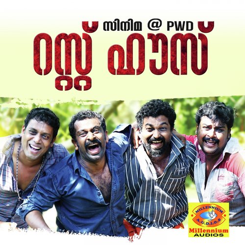Nurangu Poguna - Ravi J Menon
