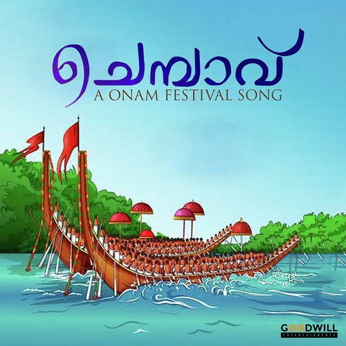 Chembavu - Anandhu Krishna