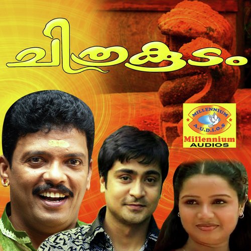 Chandhiranaro (Male Version) - S. P. Venkitesh