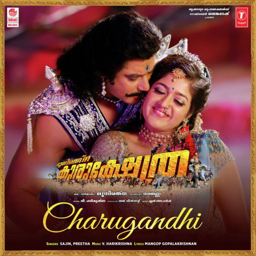 Charugandhi (From Kurukshethra) - Preetha, Sajin, V. Harikrishna