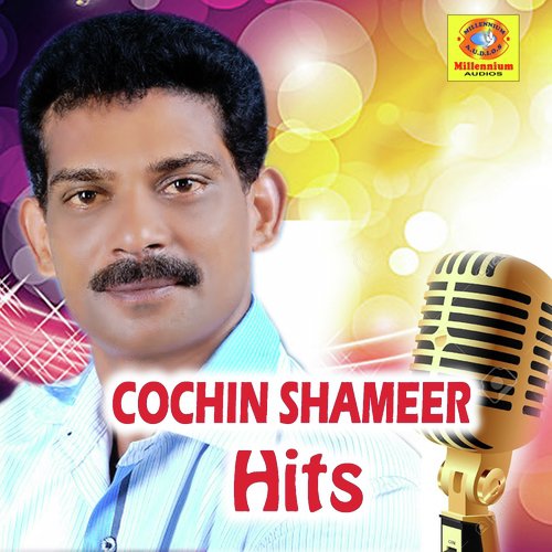 Muhabathin - Kannur Shareef, Sindhu Premkumar, Rahna