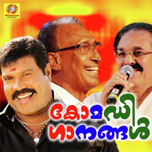 Thottakkattile - Various Artists