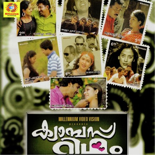 Avalpoyi Maranha - Various Artists
