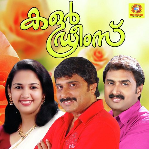 Ende Manasile - Various Artists