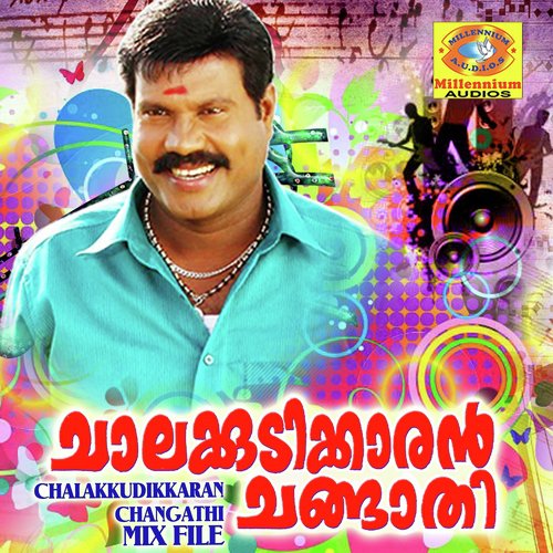 Guna Gunasery - Kalabhavan Mani