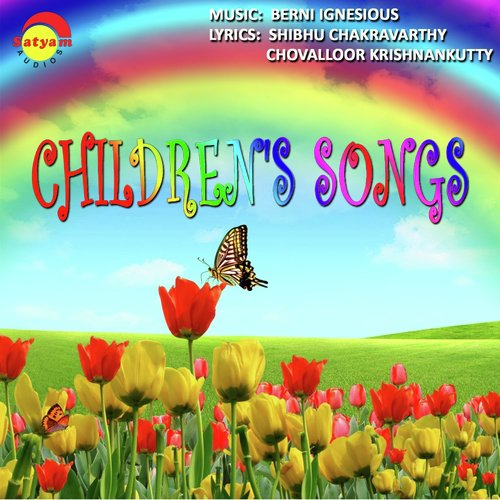 Mauthssiamma - Various Artists