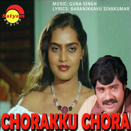 Kallakannottam - Guna Sing