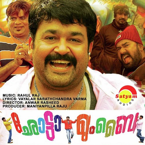 Chettikulangara (Version 1) - Rahul Raj