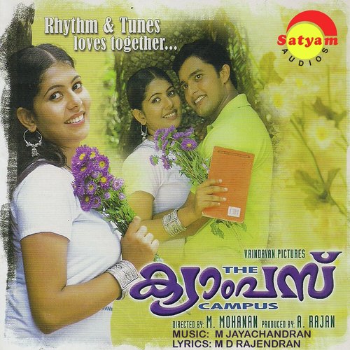 Kooku Kooku (Female Version) - M. Jayachandran
