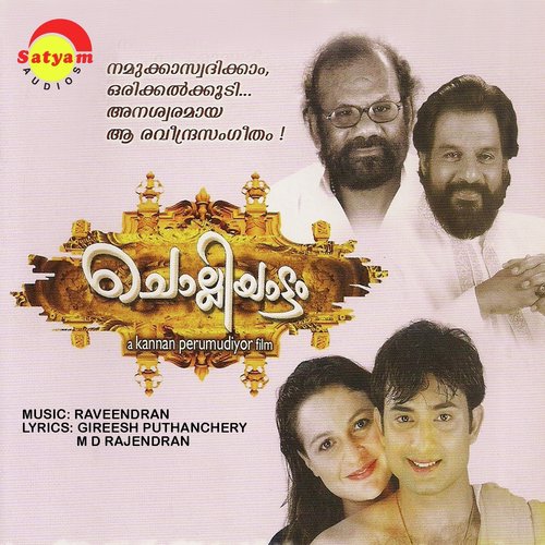 Nilakkumukalil (Male Version) - Raveendran