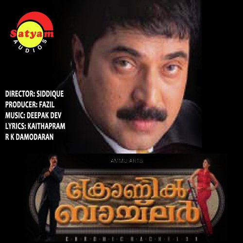 Chundathu - Deepak Dev