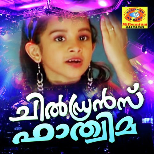 Fathima - Jalal Magna