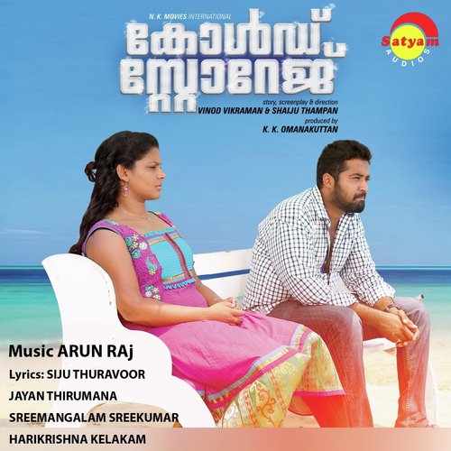 Ennil Njan - Arun Raj